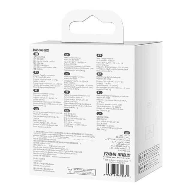 Baseus Simple Mini3 15W magnetická indukčná nabíjačka (strieborná)