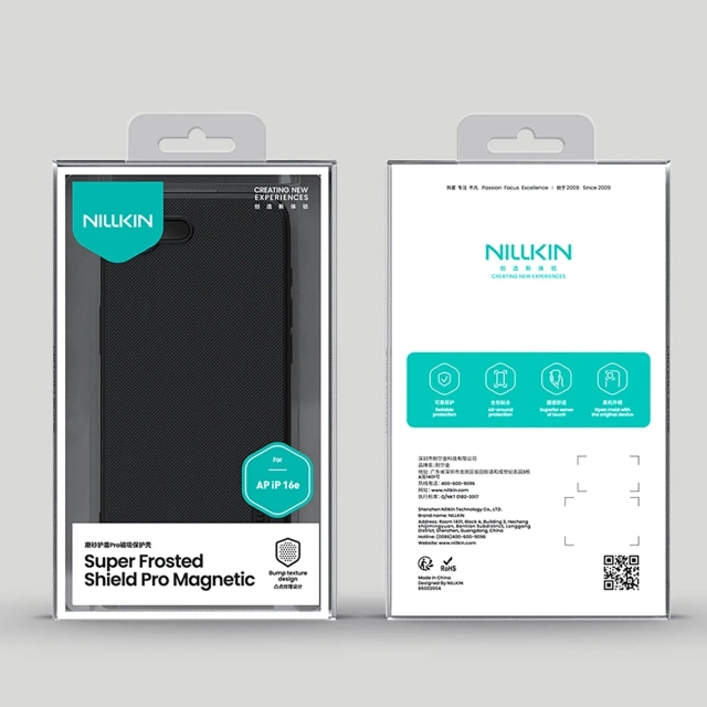 iPhone 16e Case Nillkin Frosted Shield Pro MagSafe Black