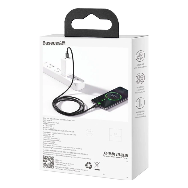 Baseus Superior USB - USB Type C kabel 66 W (11 V / 6 A) Huawei SuperCharge SCP 1 m černý (CATYS-01)