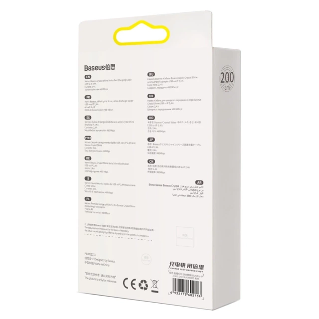 Baseus Crystal Shine Series kabel USB kabel pro rychlé nabíjení a přenos dat USB Typ A - Lightning 2,4A 2m fialový (CAJY000105)
