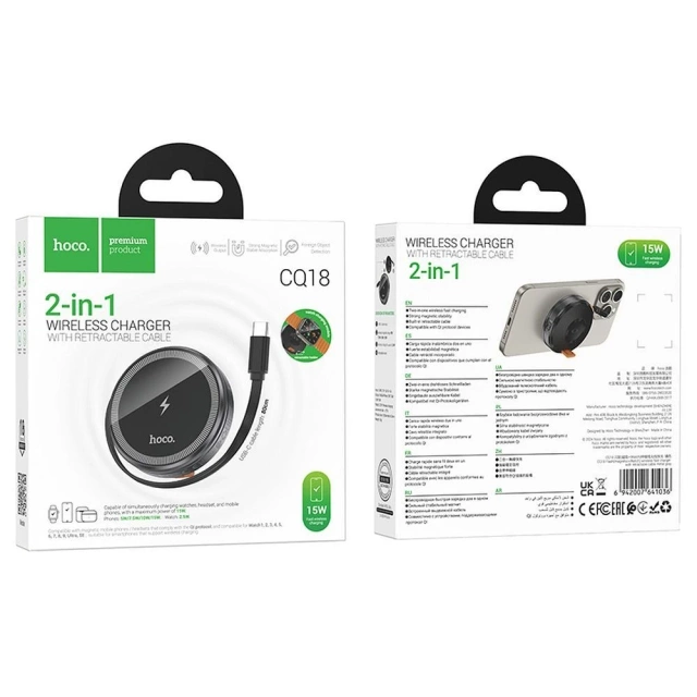 HOCO Wireless Charger With Retractable Cable Type-C Compatible With MagSafe And Apple Watch 15W CQ18 Gray