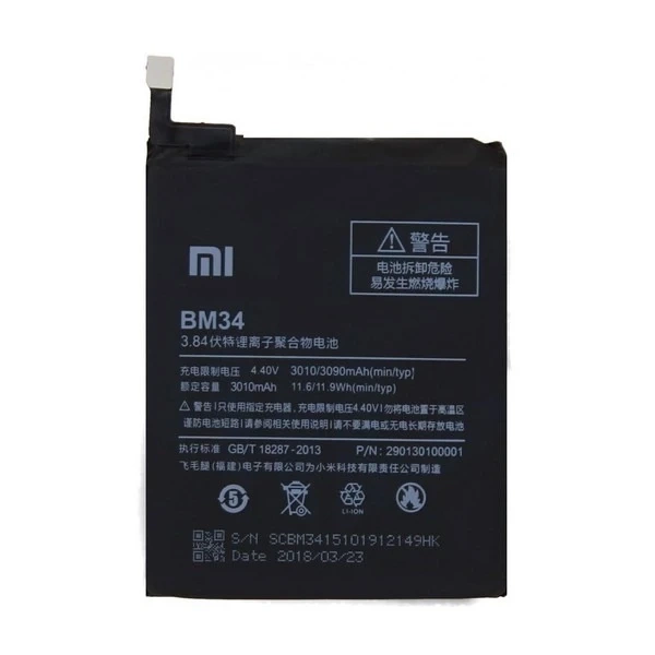 Батарея Xiaomi BM34 до Mi Note Pro об'ємна 3010mAh