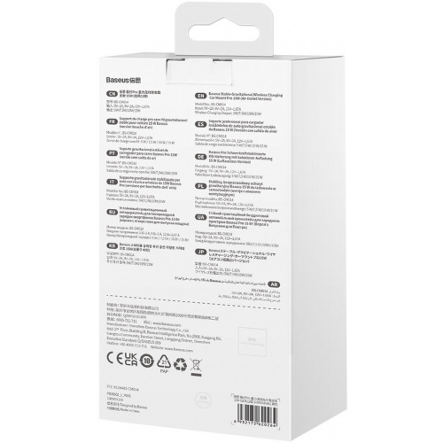 Гравітаційний тримач телефону Baseus з індуктивним зарядним пристроєм 15 Вт (чорний)