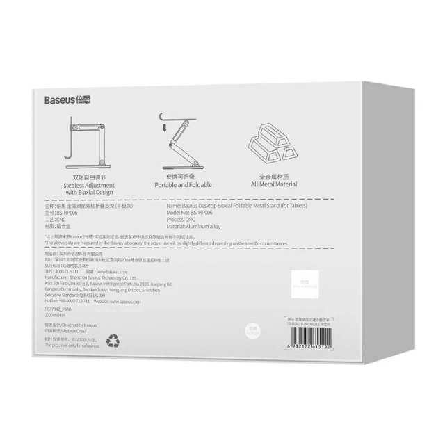 Standfuß Baseus Biaxialer Tablethalter (grau)