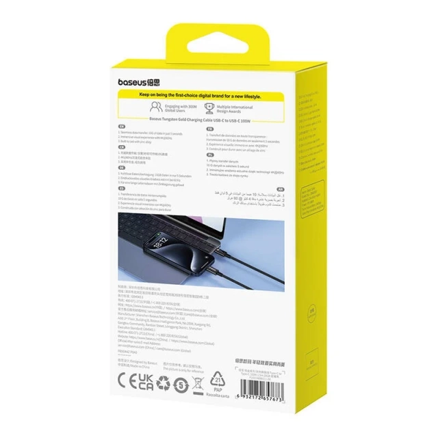 Baseus Tungsten Gold USB-C auf USB-C 100W USB-Kabel 1,5m (Schwarz)