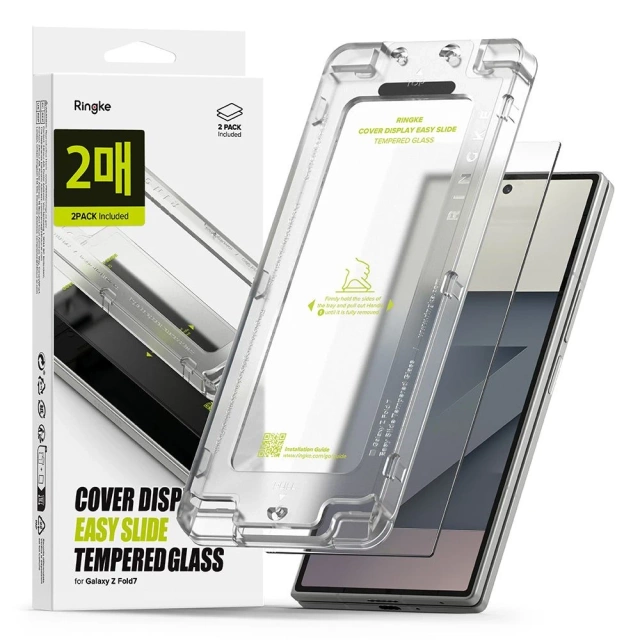 Szkło Ringke Cover Display Easy Slide 2-Pack Galaxy Z Fold 7