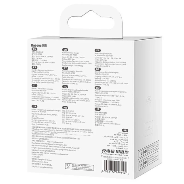 Зарядний пристрій з магнітною індукцією Baseus Simple Mini3 15W (чорний)