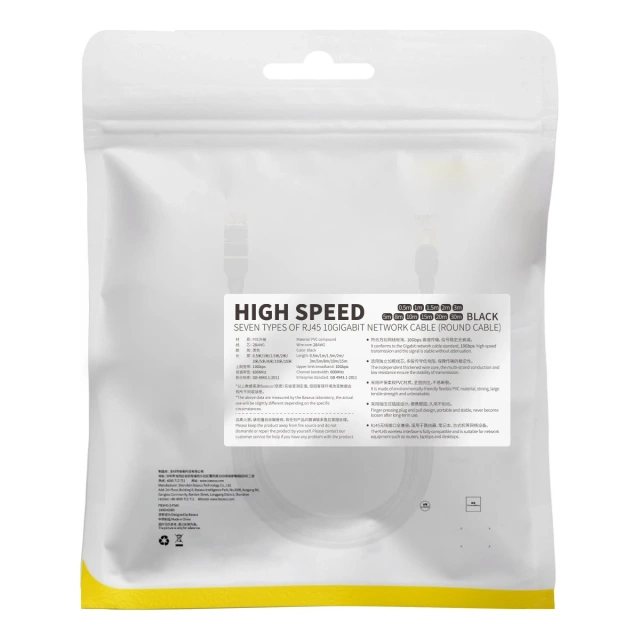 Baseus Speed Seven sieťový kábel RJ45 10Gbps 2m čierny (WKJS010301)