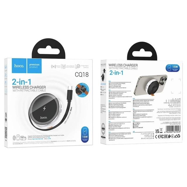 Бездротовий зарядний пристрій HOCO з висувним кабелем Type-C, сумісний з MagSafe та Apple Watch 15W CQ18 Silver