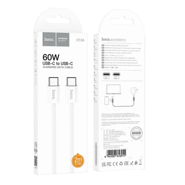 Кабель HOCO Type-C - Type-C X104 2 м Білий PD 60W QC 3.0 Швидка зарядка
