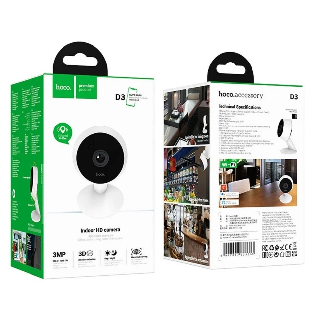 HOCO Full HD Indoor Camera D3 White with Night Vision and Two-Way Voice