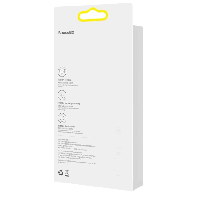 Загартоване скло Baseus 2x 0,3 мм на весь об'єктив камери iPhone 13 Pro Max / iPhone 13 Pro (SGQK000102)