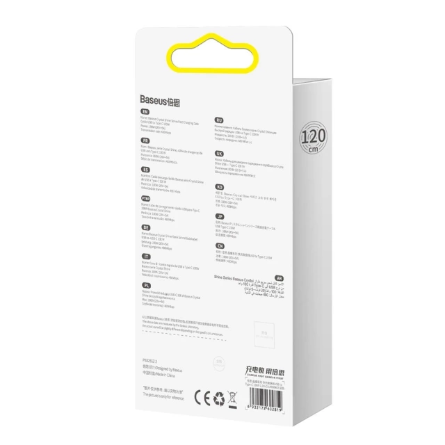 Кабель Baseus Crystal Shine Series Кабель USB для швидкої зарядки та передачі даних USB Type A - USB Type C 100W 1.2m blue (CAJY000403)