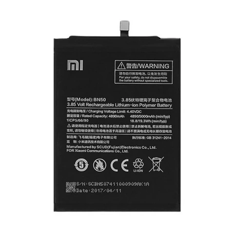Батарея Xiaomi BN50 до Mi Max 2 оптом 4890mAh