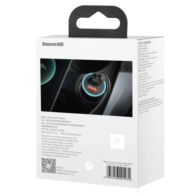 Автомобільний зарядний пристрій Baseus Golden Contactor Pro, 2x USB, 40W (сірий)