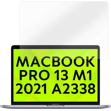 Захисна плівка для ноутбука Alogy для Apple Macbook Pro 13 M1 2021 A2338 для екрану